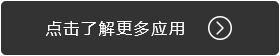 数控专用机床