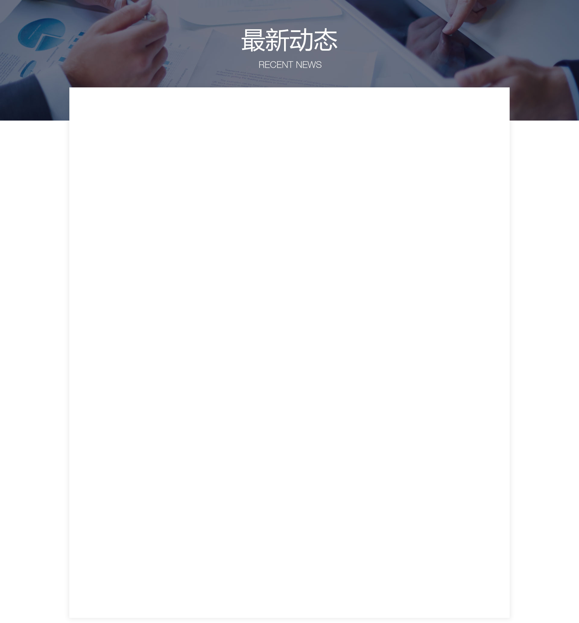 数控专用机床